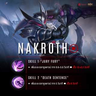 nakroth-skill