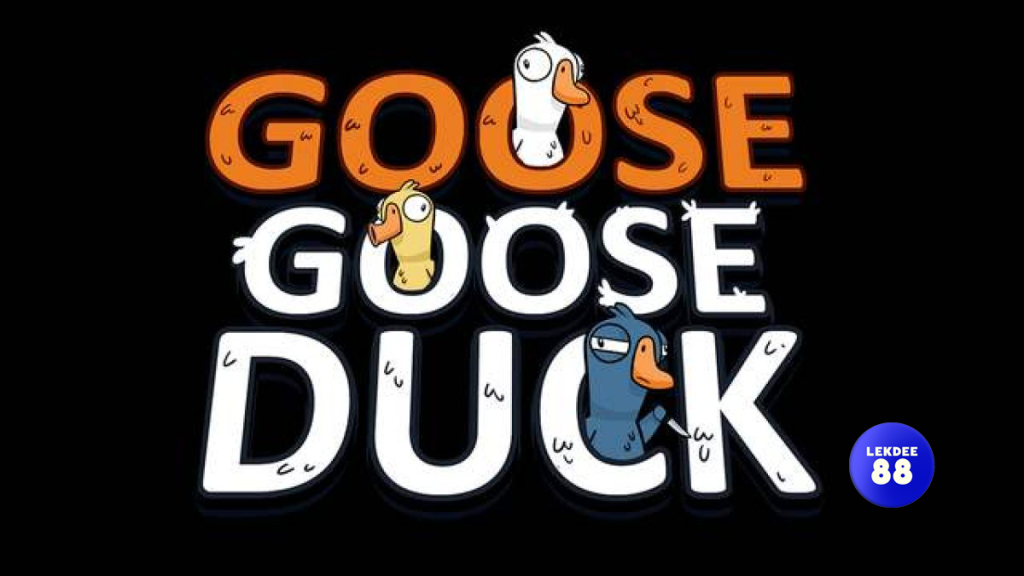 เกม Goose Goose Duck