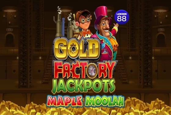 รีวิวเกมสล็อต Gold Factory Jackpots Mega Moolah ค่าย Microgaming